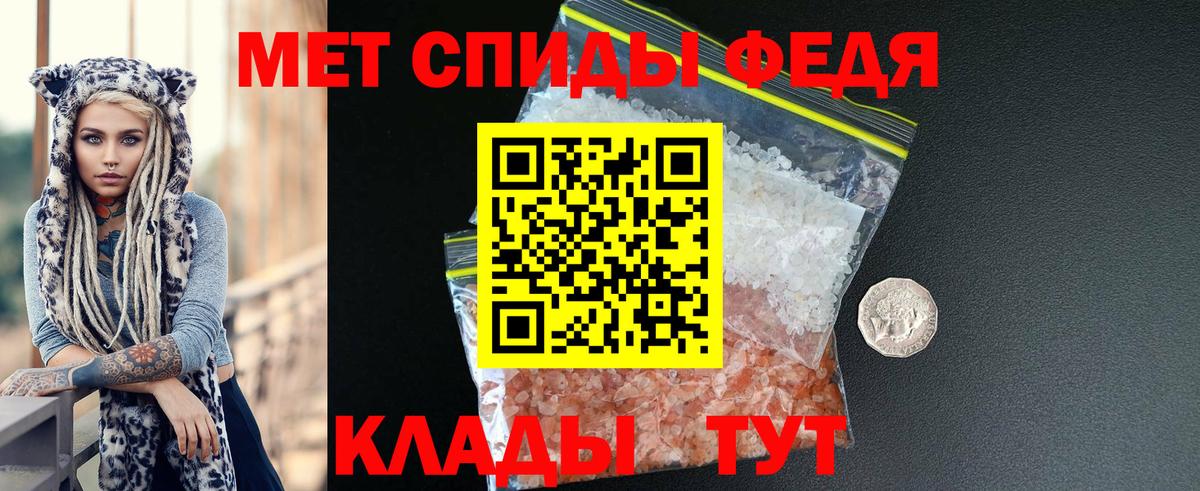 Верхняя Салда  АМФЕТАМИН Розовый  АМФЕТАМИН  Вход с VPN 