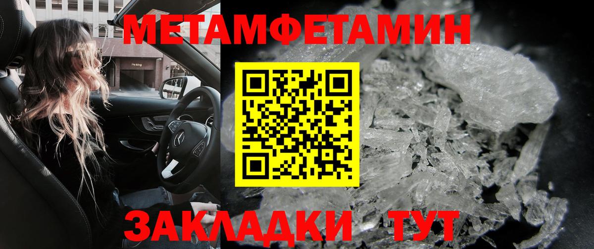 АМФ Premium Верхняя Салда