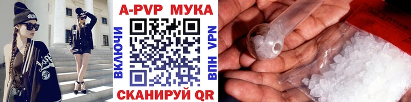 Alpha-PVP крисы CK  что такое наркотик  blacksprut как войти  Верхняя Салда 