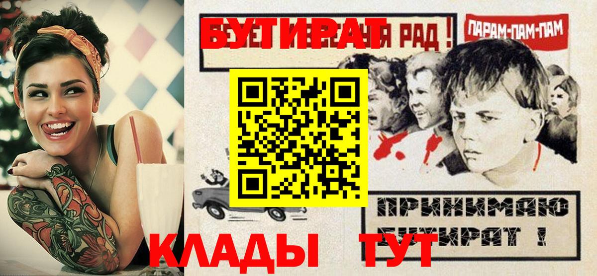 БУТИРАТ жидкий экстази  Верхняя Салда 