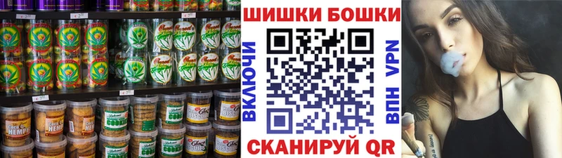 что такое   Верхняя Салда  Cannafood конопля 