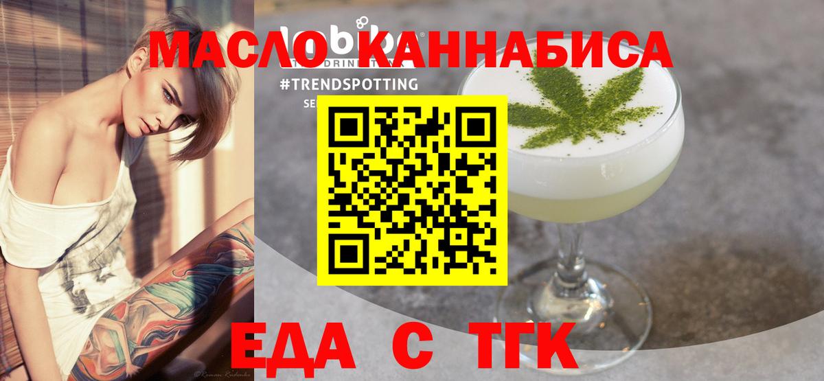 Верхняя Салда  Cannafood конопля  Вход с VPN 