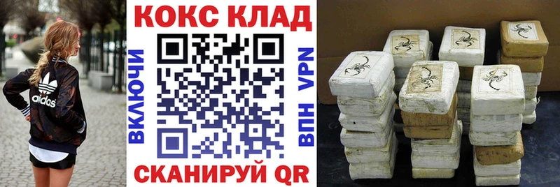 MEGA tor  Верхняя Салда  Cocaine Перу 