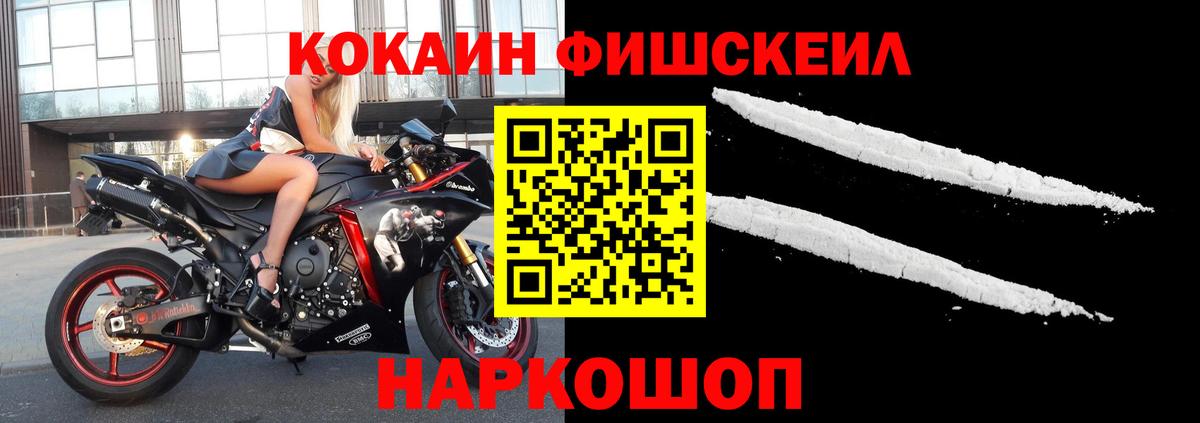 Верхняя Салда  КОКАИН 97%  COCAIN  Вход с VPN  Cocaine 98% 
