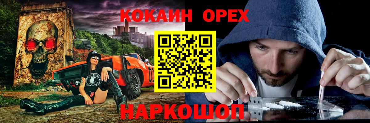 Кокаин Columbia Верхняя Салда