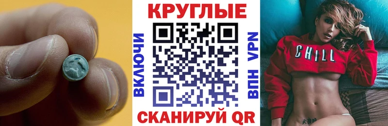 ЭКСТАЗИ TESLA  Верхняя Салда 