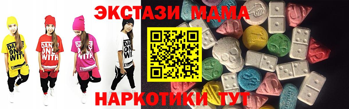 Ecstasy VHQ Верхняя Салда