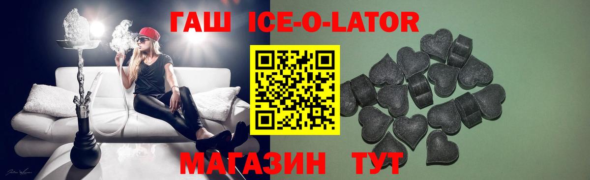 Верхняя Салда  ГАШИШ  ГАШИШ Premium  Вход с VPN  Гашиш индика сатива 