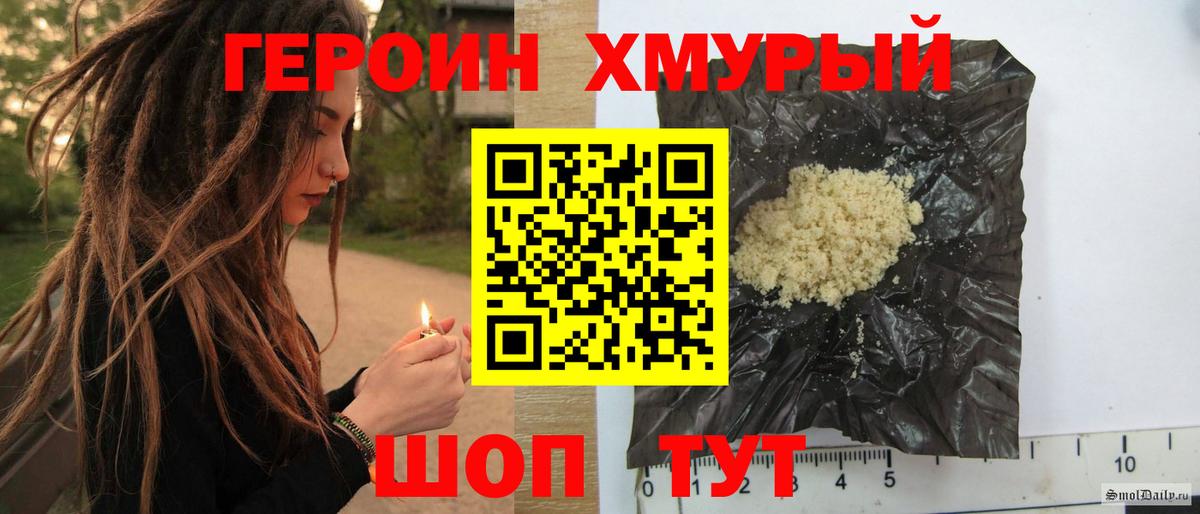 Героин афганец Верхняя Салда