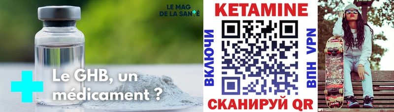 продажа наркотиков  Верхняя Салда  КЕТАМИН ketamine 