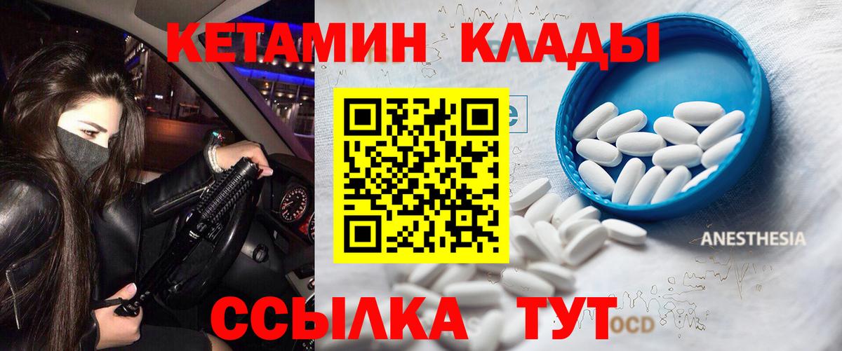 Верхняя Салда  Кетамин ketamine  КЕТАМИН ketamine  Вход с VPN 