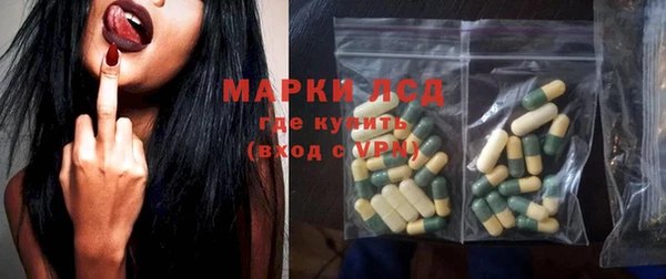 мет Снежинск