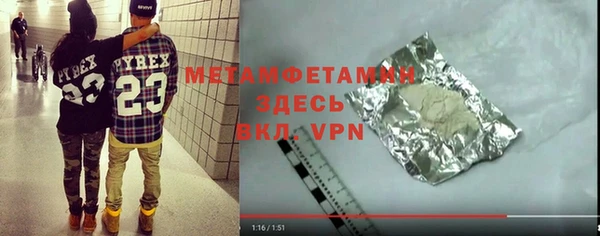 спиды Нягань