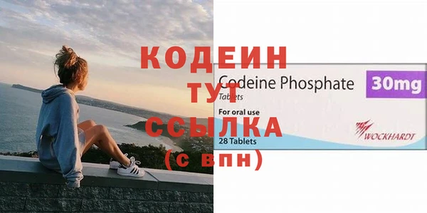 мефедрон VHQ Аркадак