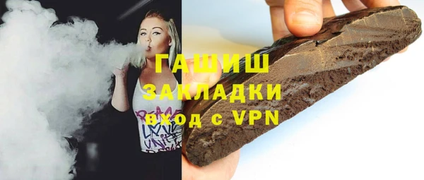 Альфа ПВП Снежногорск
