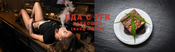 кокаин Няндома