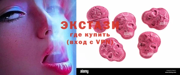 спиды Нягань
