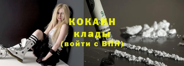 спайс Осташков