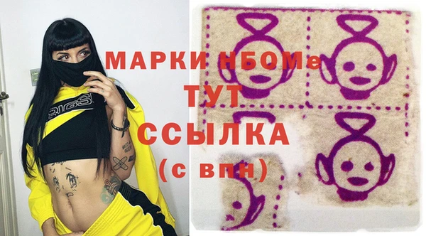 спиды Нягань