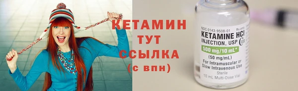 экстази Осинники