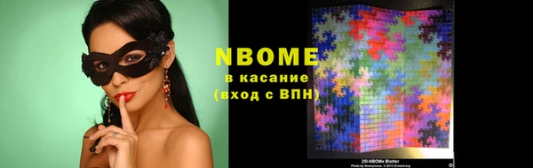 кокаин Няндома