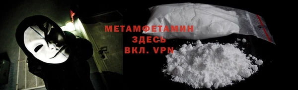 спиды Нягань