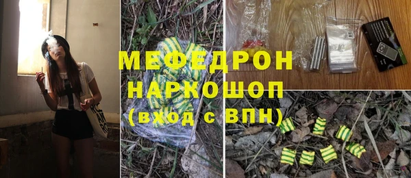 спайс Осташков