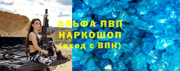 амф Ступино