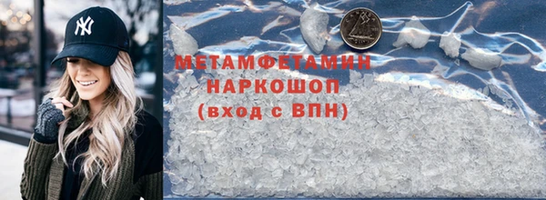 экстази Осинники