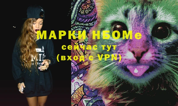 кокаин Няндома