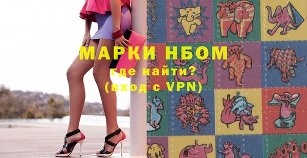 кокаин Няндома