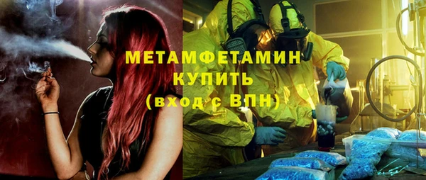 кокаин Няндома