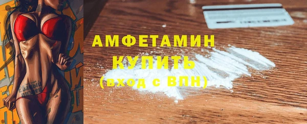 кокаин Няндома