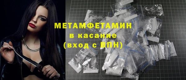 скорость Нязепетровск