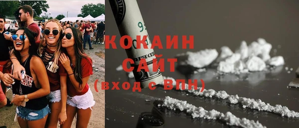спиды Нягань