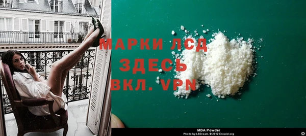 кокаин Няндома