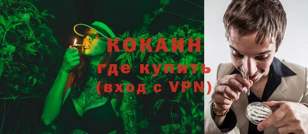 кристаллы Слюдянка