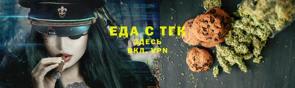 шишки Армянск