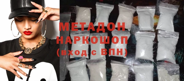 меф Яровое
