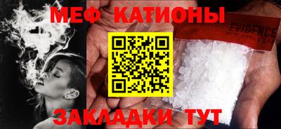 каннабис Балашиха
