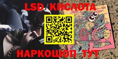 шишки Балашиха