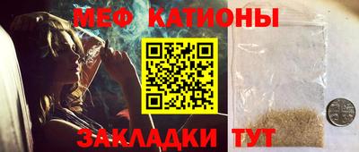 шишки Балашиха