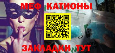 бутират Балаково