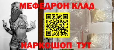 бутират Балаково