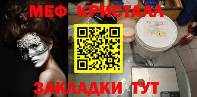 гашишное масло Балаково
