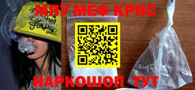 каннабис Балашиха