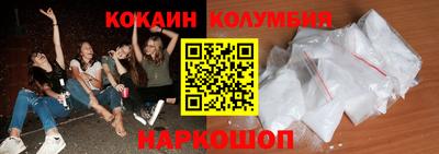 бутират Балаково