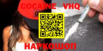 шишки Балашиха