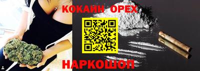 каннабис Балашиха