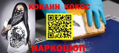 гашишное масло Балаково